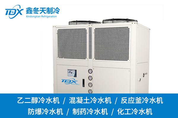 冷水機(jī)組——高效制冷，工業(yè)制冷領(lǐng)域的核心選擇